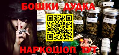 гашишное масло Бузулук