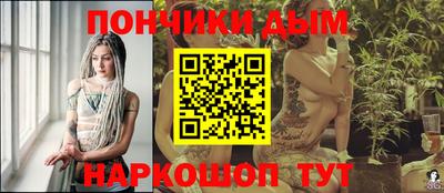 MESCALINE Бузулук