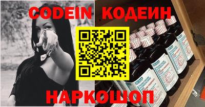 PSILOCYBIN Волжский