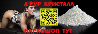 стафф Бугуруслан