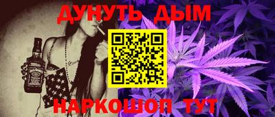 стафф Бугуруслан