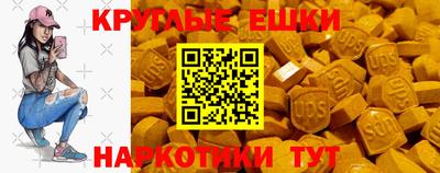 MESCALINE Бузулук