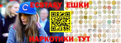 гашишное масло Бузулук