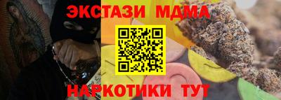 стафф Бугуруслан