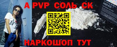 гашишное масло Бузулук
