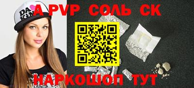 стафф Бугуруслан