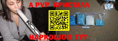 герыч Волжск