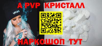 стафф Бугуруслан