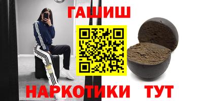 стафф Бугуруслан