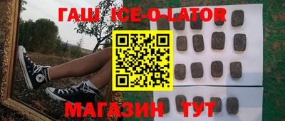 герыч Волжск