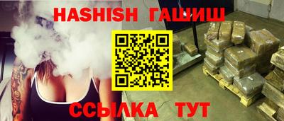 герыч Волжск