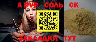 гашишное масло Бузулук