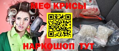 герыч Волжск