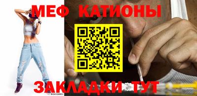 дурь Гусиноозёрск