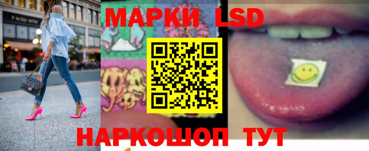 Лсд 25 экстази ecstasy  ЛСД экстази кислота  Воронеж  Вход с VPN 