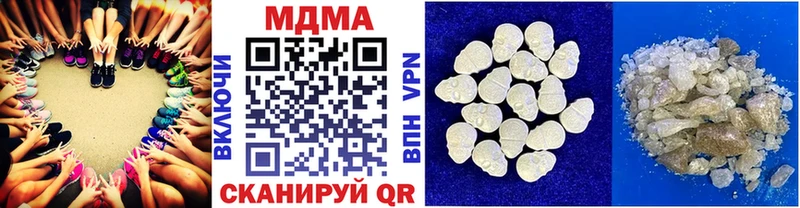 МДМА VHQ  Воронеж 