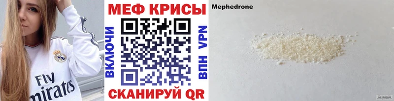 МЯУ-МЯУ мука  Воронеж 