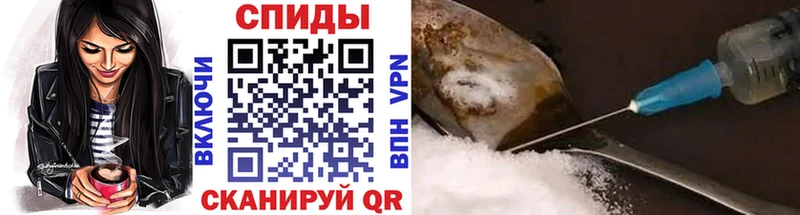 дарнет шоп Воронеж МЕТАМФЕТАМИН витя