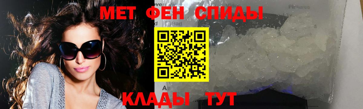 Метамфетамин  Вход с VPN  Воронеж  МЕТАМФЕТАМИН Декстрометамфетамин 99.9% 