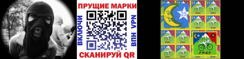 Марки N-bome 1,5мг  Воронеж 