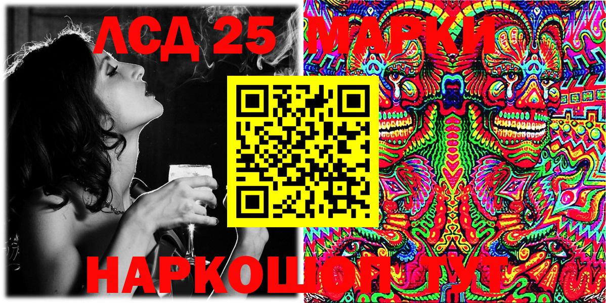 Марки NBOMe 1500мкг Воронеж