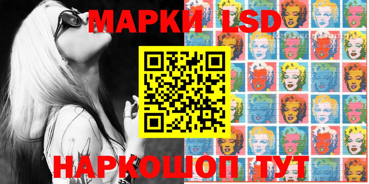 Марки N-bome 1,5мг  Воронеж 