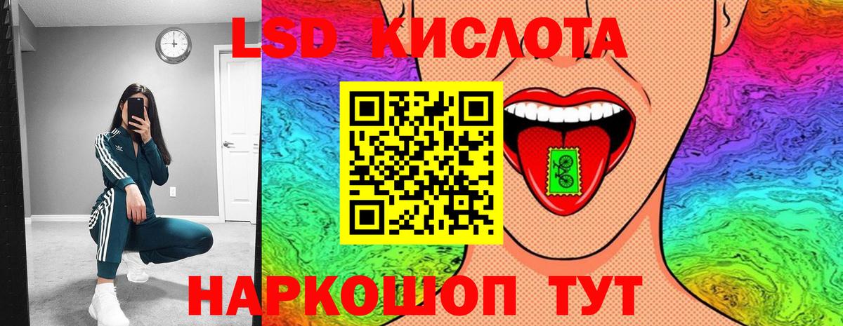 Наркотические марки 1500мкг Воронеж