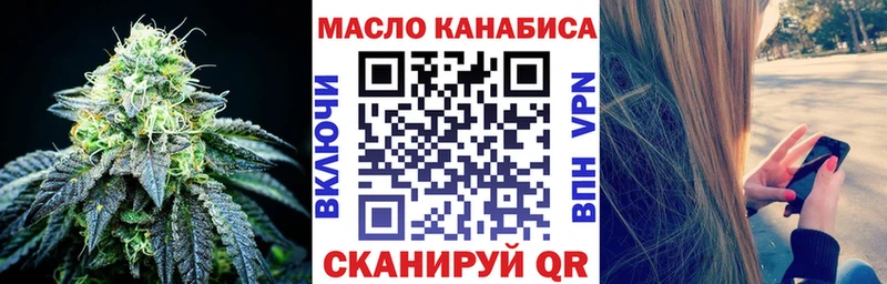 Дистиллят ТГК THC oil  купить  сайты  Воронеж 