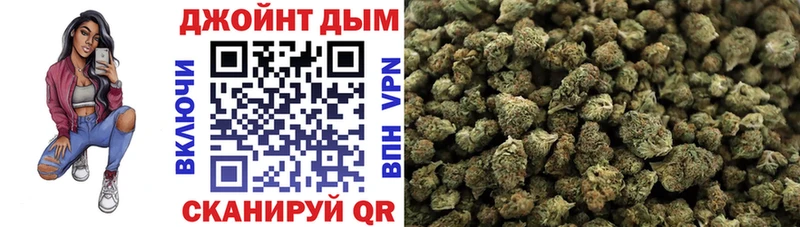 OMG как войти Воронеж Шишки марихуана Ganja