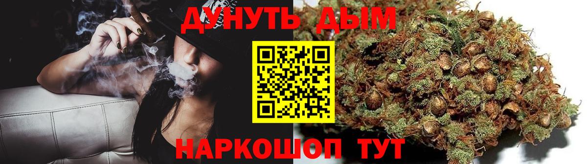Марихуана THC 21% Воронеж